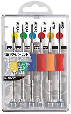 jeu-6-tournevis-precision-microstix-2-647ddadaeb6bc3.48309757.jpg